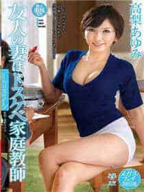 500块钱约一次炮贵吗