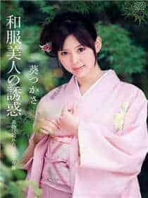 女婿突然对我表白