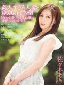 《房客》txt玖伍
