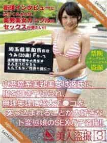 sw561里面演员名字